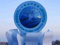 سکوی پرش شراکت ایران و چین در پساجنگ