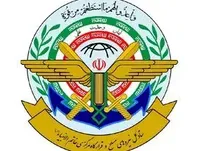 متن بیانیه خاتم الانبیا
