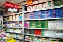 موفقیت بیشتر در تحصیل، با خرید کتاب کمک درسی از تلکتاب