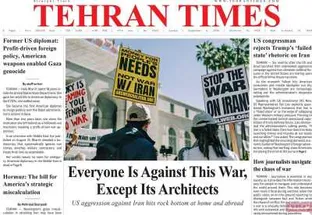 مروری بر سرتیتر روزنامه‌های کشور و مهم‌ترین تیترهای اقتصادی؛ امروز ۱۵ شهریور ۱۴۰۵