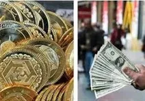 از طلای ۱۸ عیار تا سکه طرح جدید در سی‌تیر