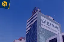 کشف عدم واریز ۱۰۱ میلیاردی در شرکت بیمه ایران