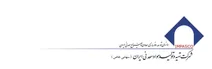 آگهی مزایده عمومی شماره 100-10/1402 ت (نوبت اول)/ سازمان توسعه و نوسازی معادن و صنایع معدنی ایران
