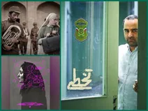 در طرح اکران «قرار» چه خبر است؟