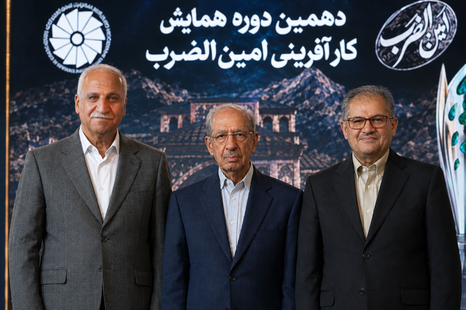 برادران نصیری تندیس دهمین جشنواره کارآفرینی امین‌الضرب را دریافت کردند