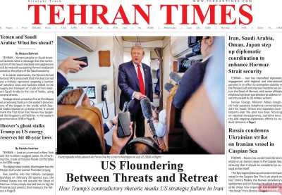مروری بر سرتیتر روزنامه‌های کشور و مهم‌ترین تیترهای اقتصادی؛ امروز ۷ مرداد ۱۴۰۵