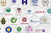 بانک‌های بورسی چه تعهدی می‌دهند؟