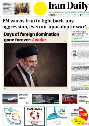 مروری بر سرتیتر روزنامه‌های کشور و مهم‌ترین تیترهای اقتصادی؛ امروز ۷ مهر ۱۴۰۵
