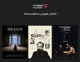 «صحنه‌هایی از یک جدایی» منتشر شد