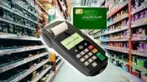 کد ملی‌های ۰ و۱ و۲ آماده خرید باشند