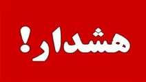 کلاهبرداران پشت پرده وام‌ها
