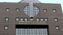 مشمولان سهام عدالت را دریافت می‌کنند