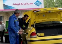 بهای CNG تا پایان تابستان 100 تومان کاهش یافت
