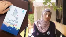 صدای ادبیات فلسطین در بمباران خان یونس سرکوب شد