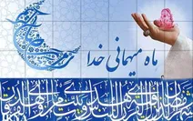 ۸ تأثیر شگرف روزه داری بر بدن