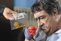 آخرین خبرها از سریال 