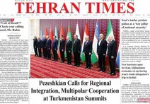 مروری بر سرتیتر روزنامه‌های کشور و مهم‌ترین تیترهای اقتصادی؛ امروز ۱۸ مهر ۱۴۰۵