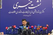 اینترنت دوباره قطع می‌شود؟ / پاسخ وزیر ارتباطات