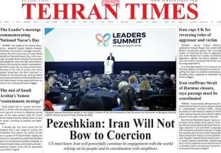 مروری بر سرتیتر روزنامه‌های کشور و مهم‌ترین تیترهای اقتصادی؛ امروز ۲۵ مهر ۱۴۰۵