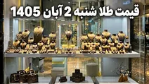 آغاز فعالیت بازار با روزشمار انتخابات