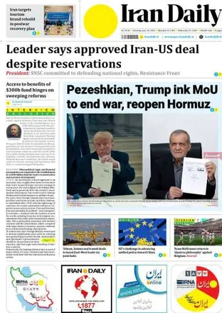 مروری بر سرتیتر روزنامه‌های کشور و مهم‌ترین تیترهای اقتصادی؛ امروز ۳۰ خرداد ۱۴۰۵