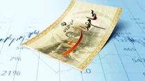 سود سهام عدالت واریز شد