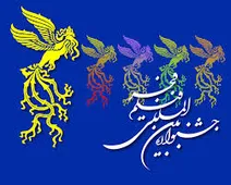 پرکارترین فیلم‌نامه‌نویسان جشنواره‌ی فجر چه کسانی هستند؟