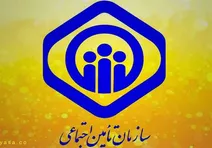 تخلف تامین اجتماعی در برقراری بیمه کارگران ساختمانی با وجود دریافت حق بیمه