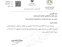 بازگشت ارز به میهن