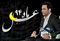 تعریف و تمجید از «ماه عسل»