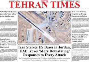 مروری بر سرتیتر روزنامه‌های کشور و مهم‌ترین تیترهای اقتصادی؛ امروز ۱۰ شهریور ۱۴۰۵