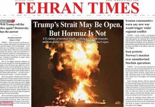 مروری بر سرتیتر روزنامه‌های کشور و مهم‌ترین تیترهای اقتصادی؛ امروز ۱۴ مهر ۱۴۰۵