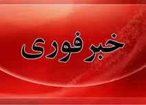 اصابت موشک به زاهدان