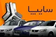 قیمت متوسط بازار آزاد و قیمت نمایندگی خودرو‌ها