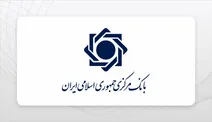 وضعیت دسترسی به شبکه بانکی؛/ اختلال داریم یا نداریم