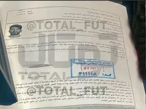 علیرضا بیرانوند سرباز شد