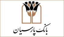 دربیکی عضو اصلی هیات رییسه شورای هماهنگی روابط عمومی های تهران شد