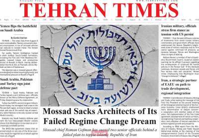 مروری بر سرتیتر روزنامه‌های کشور و مهم‌ترین تیترهای اقتصادی؛ امروز ۱۷ مرداد ۱۴۰۵