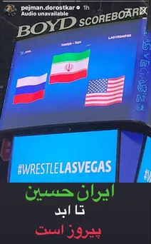 ماجرای استوری ایران‌حسین چیست