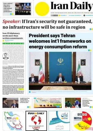 بر سرتیتر روزنامه‌های کشور و مهم‌ترین تیترهای اقتصادی؛ امروز ۸ مهر ۱۴۰۵