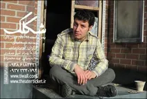 جواد عزتی جایگزین نوید محمدزاده در نمایش «شکلک»