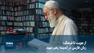 پایتخت میزبان عزاداران رهبر شهید می‌شود