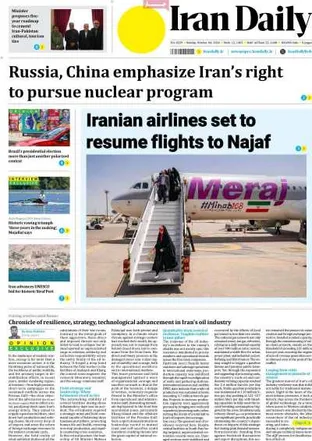 مروری بر سرتیتر روزنامه‌های کشور و مهم‌ترین تیترهای اقتصادی؛ امروز ۱۲ مهر ۱۴۰۵