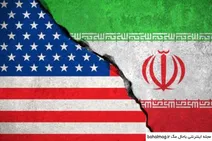 دانلود فیلم/ آیا آمریکا شروط ۱۰ گانه ایران را پذیرفت