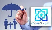فقدان پوشش بیمه‌ای براي بيماران