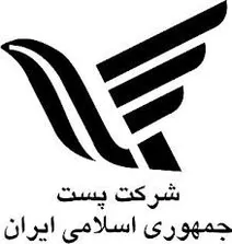 آمادگی کامل شرکت پست در خدمت به هموطنان در ايام نوروز