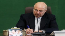 پیام رئیس مجلس در مورد جام جهانی