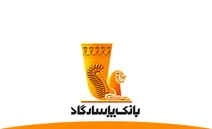 بانک پاسارگاد ۶۸ درصد تسهیلات قرض‌الحسنه را به کارکنان خودش داد