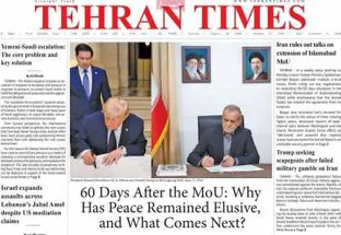 مروری بر سرتیتر روزنامه‌های کشور و مهم‌ترین تیترهای اقتصادی؛ امروز ۲۷ مرداد ۱۴۰۵