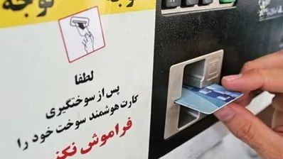 دیگه نمی‌توانید با ماشین شخصی مسافرت بروید